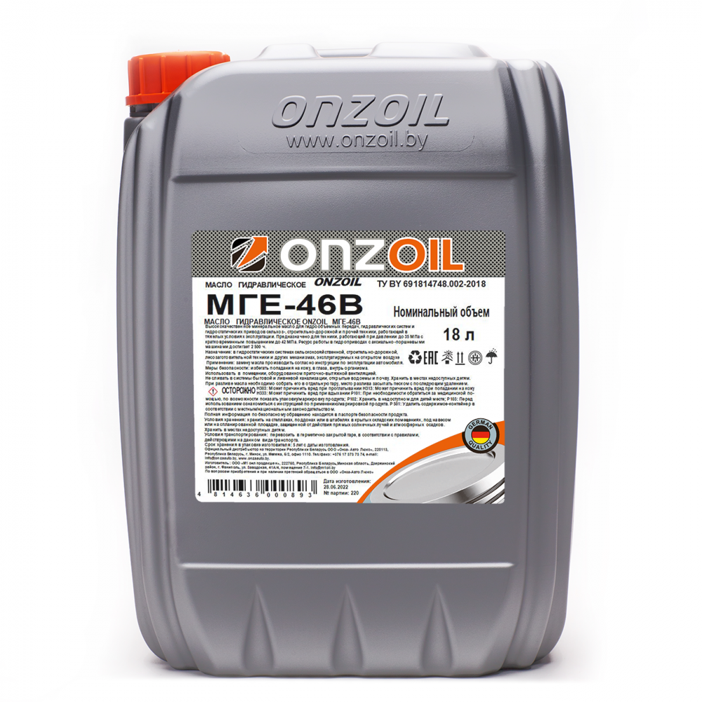 ONZOIL МГЕ-46В 18 л