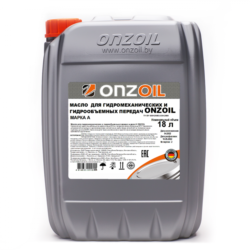 Масло для гидромеханических и гидрообъёмных передач марки А ONZOIL 18 л