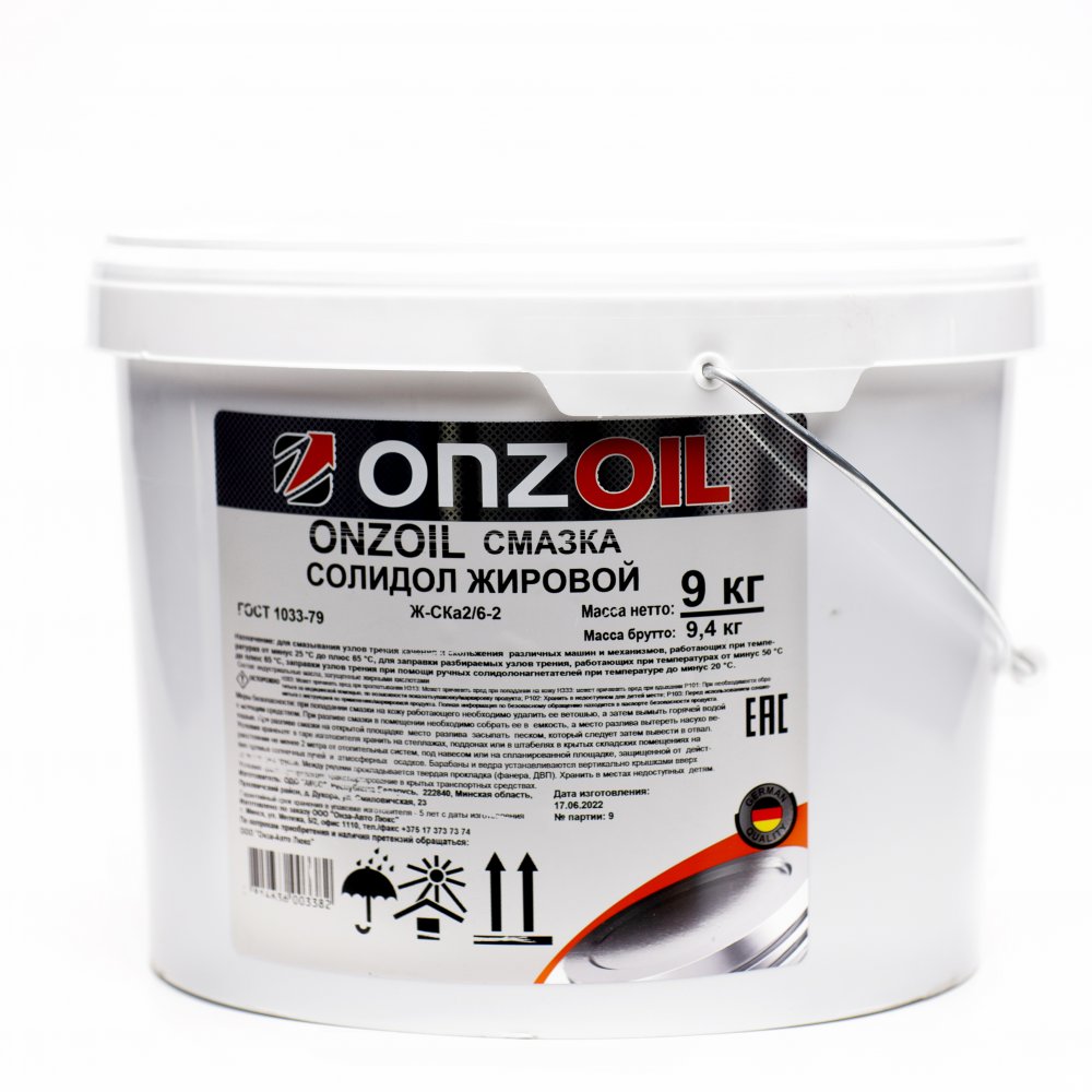 ONZOIL  Солидол Ж  17 кг
