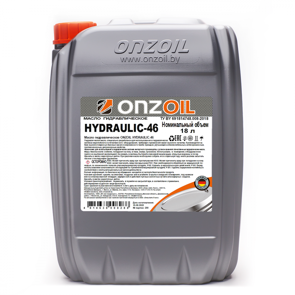 ONZOIL Hydraulic-46 18л 