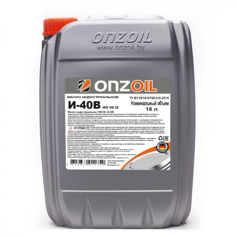 ONZOIL И-40B  18 л